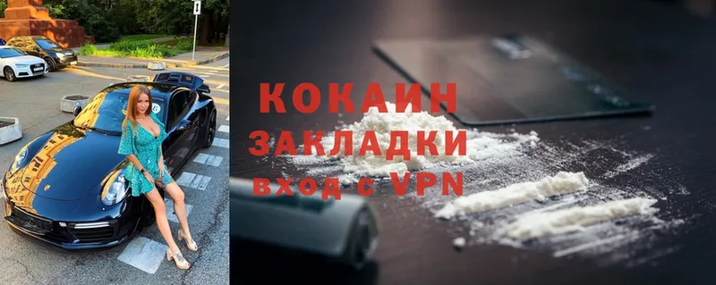 Cocaine 99%  дарнет шоп  Курчатов 